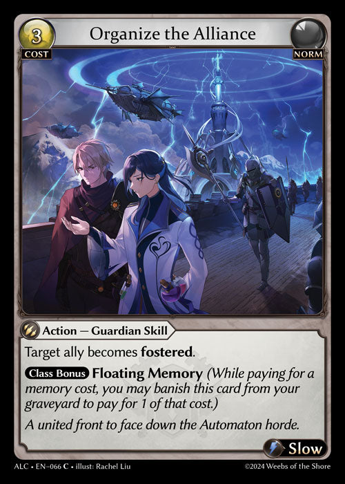 [066]【EN】【FOIL】Organize the Alliance【ALC】[C][Norm]