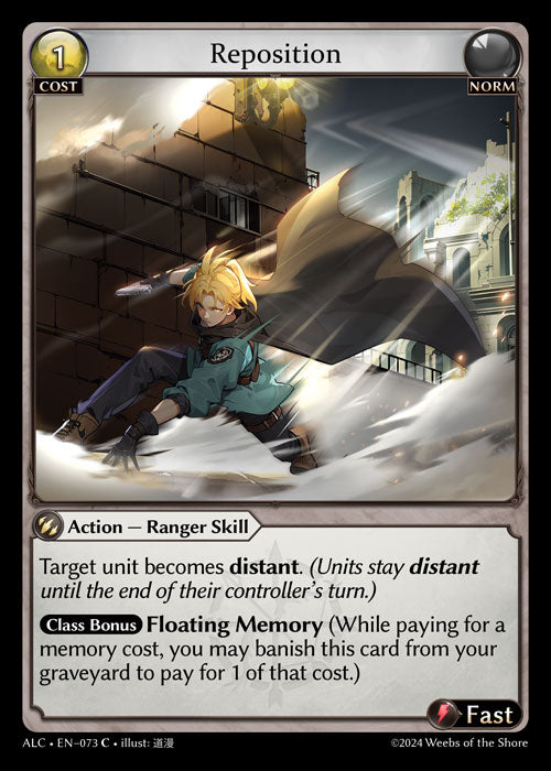 [073]【EN】Reposition【ALC】[C][Norm]