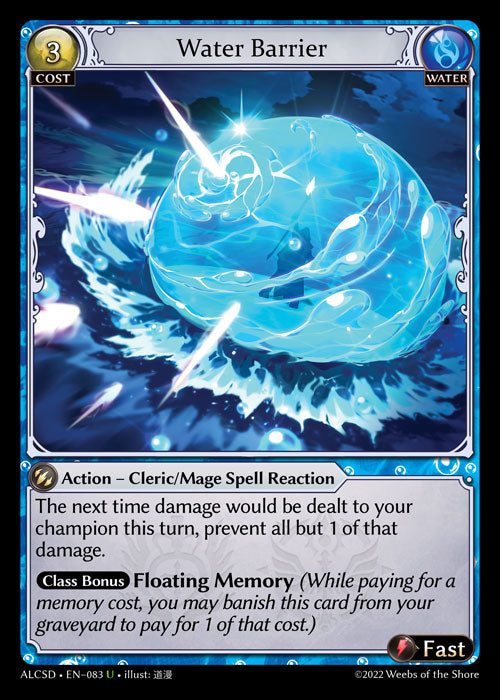[083]【EN】Water Barrier【ALCSD】[U][Water]
