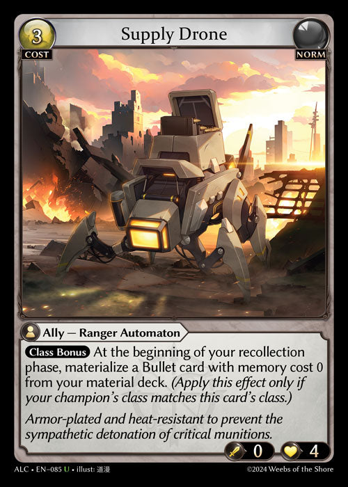 [085]【EN】【FOIL】Supply Drone【ALC】[U][Norm]