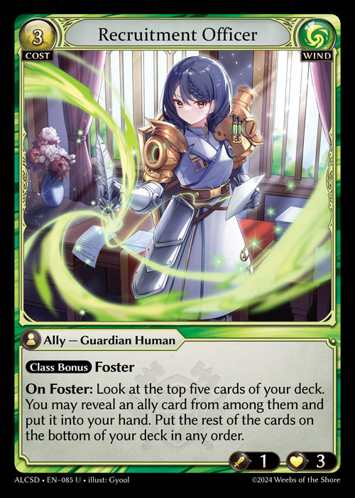 [085]【EN】Recruitment Officer【ALCSD】[U][Wind]