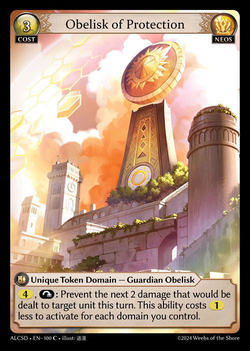 [100]【EN】Obelisk of Protection【ALCSD】[C][Neos]