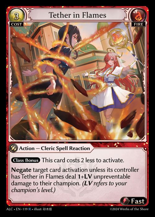[119]【EN】【FOIL】Tether in Flames【ALC】[R][Fire]