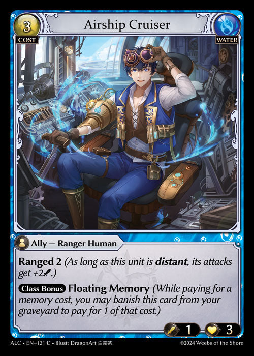 [121]【EN】【FOIL】Airship Cruiser【ALC】[C][Water]
