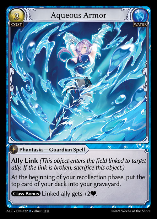 [122]【EN】【FOIL】Aqueous Armor【ALC】[R][Water]