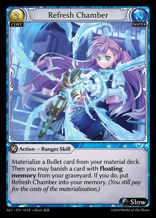 [143]【EN】【FOIL】Refresh Chamber【ALC】[C][Water]