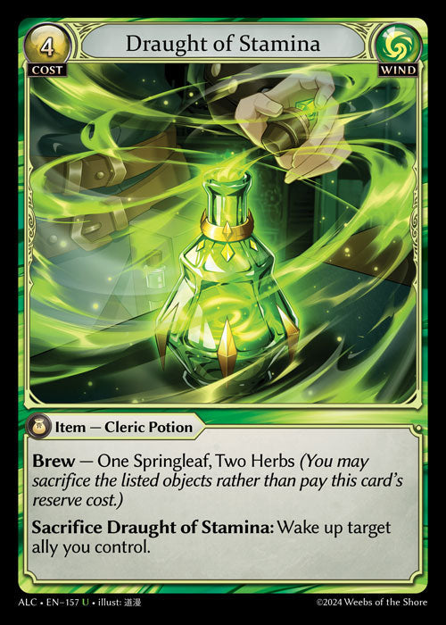[157]【EN】【FOIL】Draught of Stamina【ALC】[U][Wind]