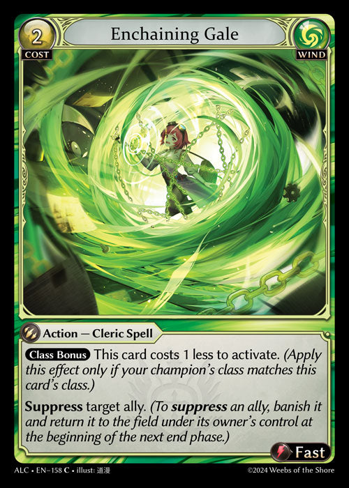 [158]【EN】Enchaining Gale【ALC】[C][Wind]