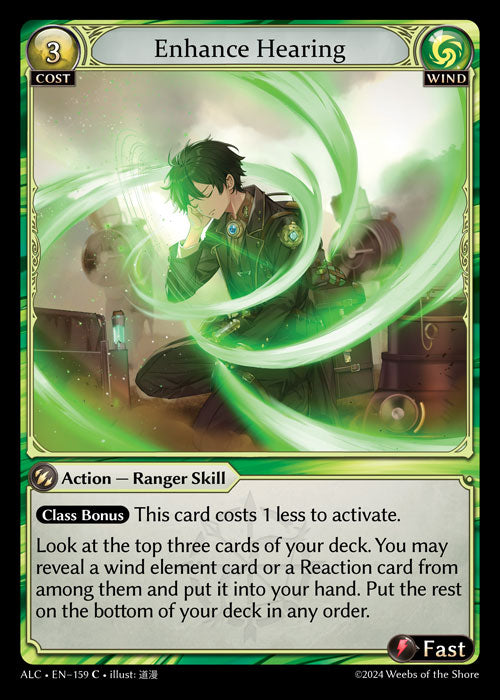 [159]【EN】Enhance Hearing【ALC】[C][Wind]