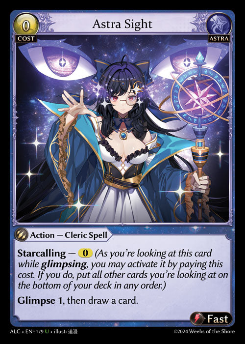 [179]【EN】Astra Sight【ALC】[U][Astra]