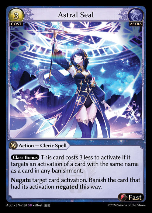 [180]【EN】【FOIL】Astral Seal【ALC】[SR][Astra]