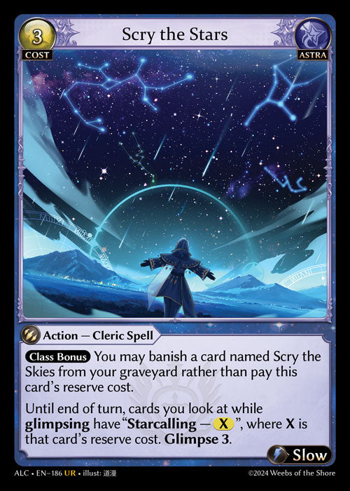 [186]【EN】【FOIL】Scry the Stars【ALC】[UR][Astra]