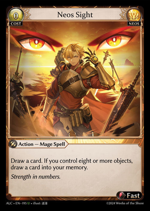 [195]【EN】【FOIL】Neos Sight【ALC】[U][Neos]