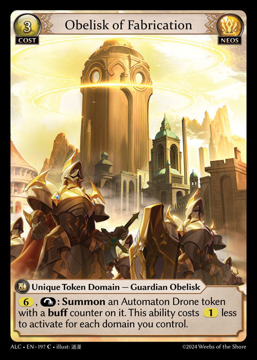 [197]【EN】【FOIL】Obelisk of Fabrication【ALC】[C][Neos]
