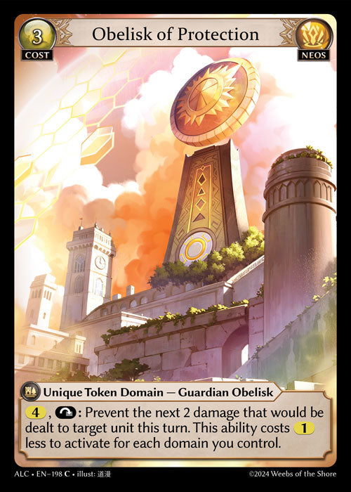 [198]【EN】Obelisk of Protection【ALC】[C][Neos]