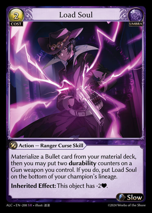 [208]【EN】Load Soul【ALC】[SR][Umbra]