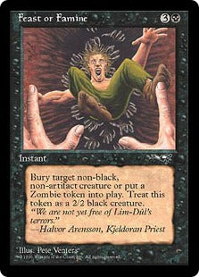 [049]【EN】饗宴か飢餓か/Feast or Famine(Falling)【ALL】[C][黒]