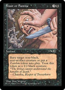 [049]【EN】饗宴か飢餓か/Feast or Famine(Knife)【ALL】[C][黒]