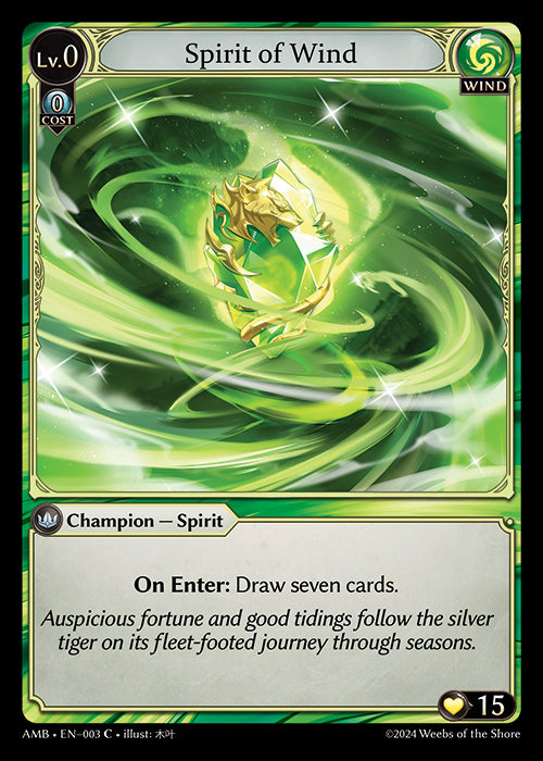 [003]【EN】【FOIL】Spirit of Wind【AMB】[C][Wind]