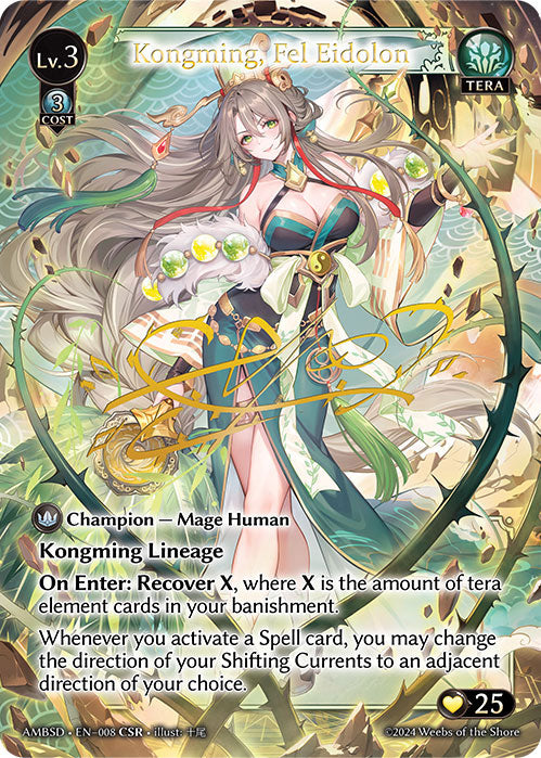 [008]【EN】【FOIL】Kongming, Fel Eidolon【AMBSD】[CSR][Tera]