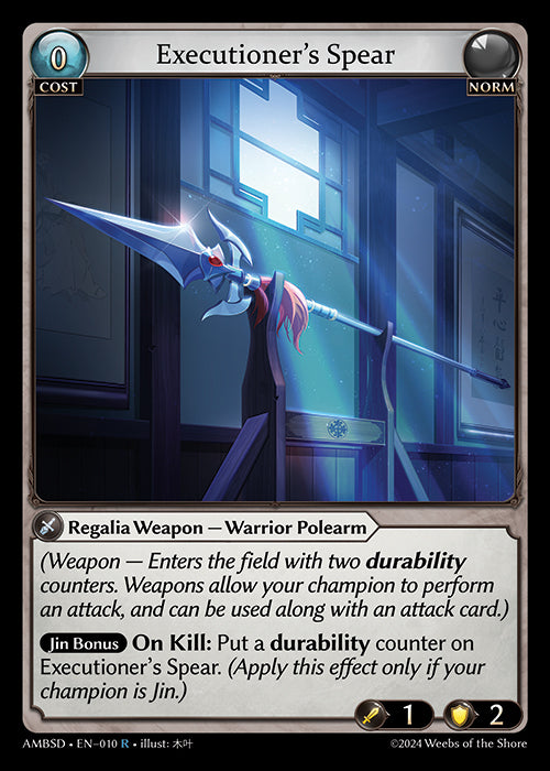 [010]【EN】Executioner's Spear【AMBSD】[R][Norm]