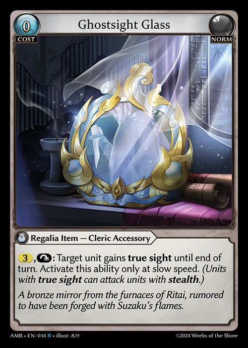 [014]【EN】Ghostsight Glass【AMB】[R][Norm]