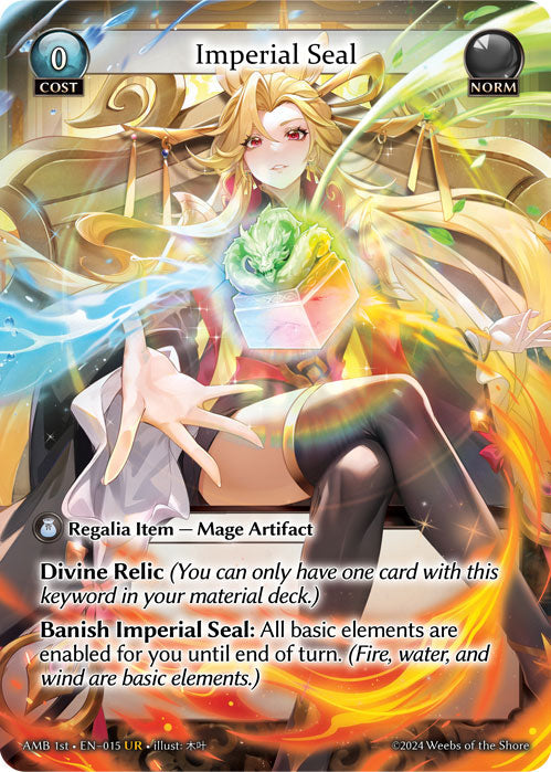 [015]【EN】Imperial Seal【AMB1st】[UR][Norm]