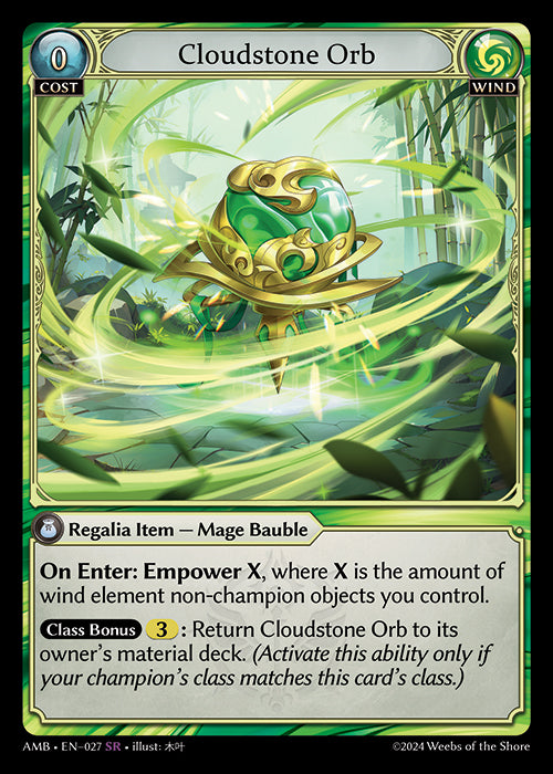 [027]【EN】Cloudstone Orb【AMB】[SR][Wind]