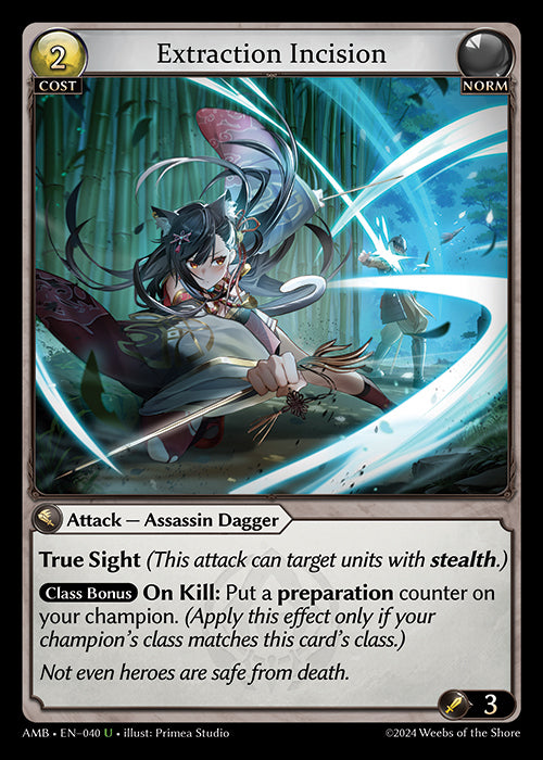 [040]【EN】Extraction Incision【AMB】[U][Norm]
