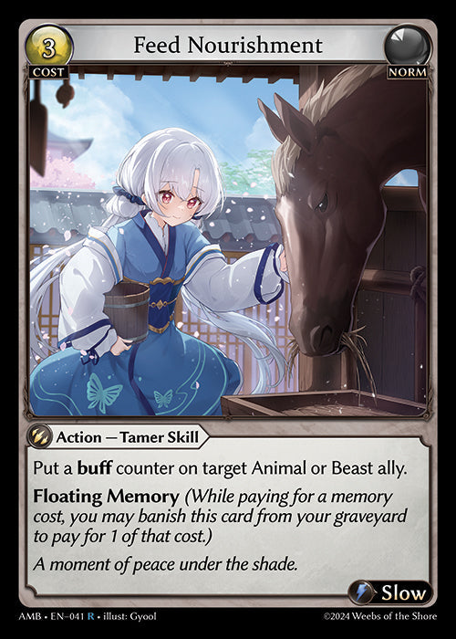 [041]【EN】【FOIL】Feed Nourishment【AMB】[R][Norm]