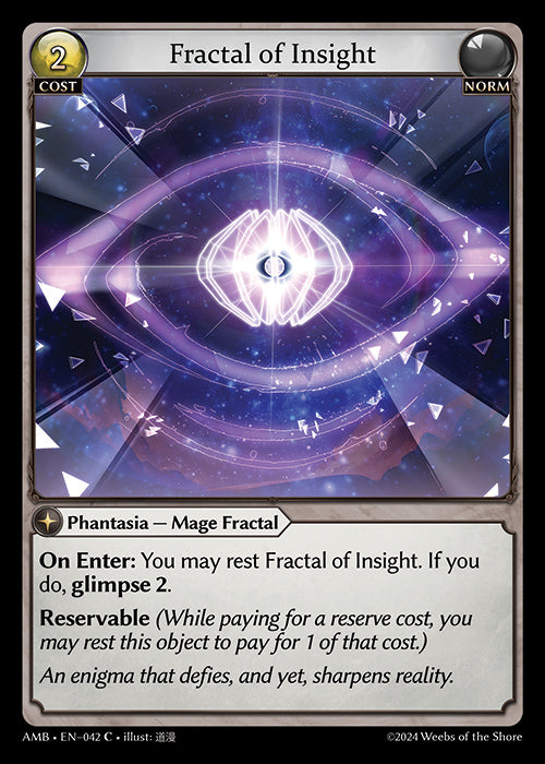 [042]【EN】【FOIL】Fractal of Insight【AMB】[C][Norm]
