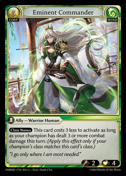 [045]【EN】Eminent Commander【AMBSD】[U][Wind]