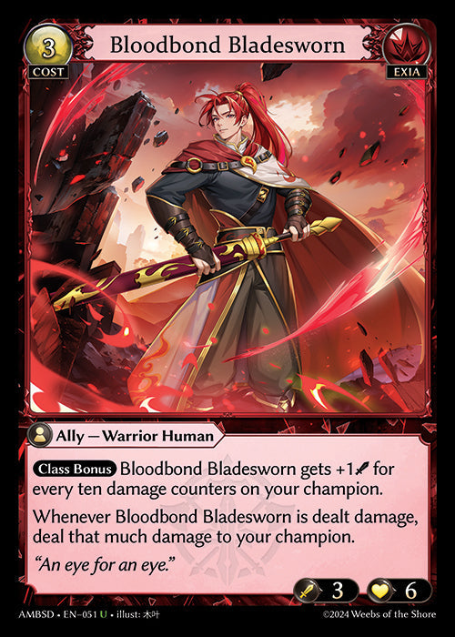 [051]【EN】Bloodbond Bladesworn【AMBSD】[U][Exia]