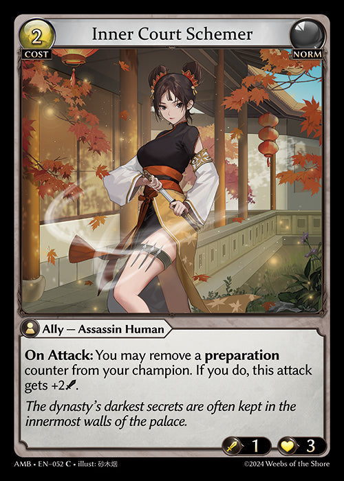 [052]【EN】【FOIL】Inner Court Schemer【AMB】[C][Norm]