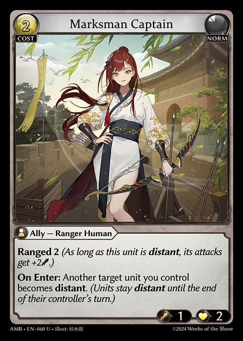 [060]【EN】Marksman Captain【AMB】[U][Norm]