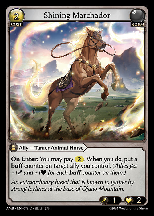 [078]【EN】【FOIL】Shining Marchador【AMB】[C][Norm]
