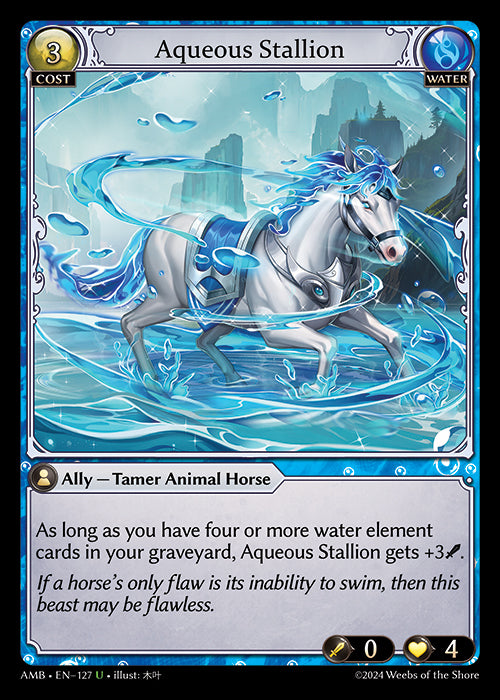 [127]【EN】Aqueous Stallion【AMB】[U][Water]