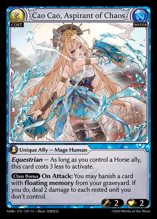 [129]【EN】Cao Cao, Aspirant of Chaos【AMB】[SR][Water]