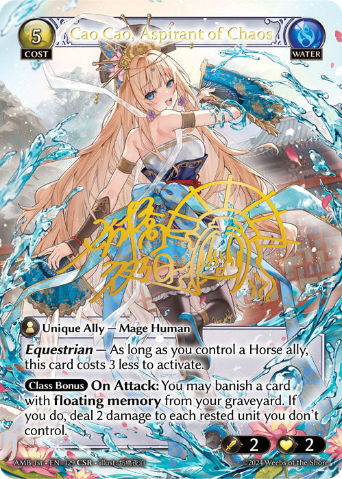 [129]【EN】【FOIL】Cao Cao, Aspirant of Chaos【AMB1st】[CSR][Water]