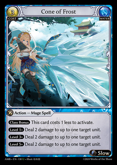[130]【EN】Cone of Frost【AMB】[U][Water]