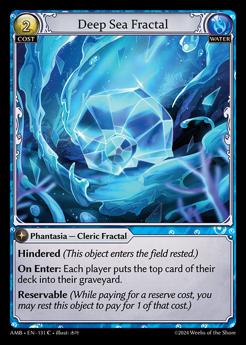 [131]【EN】【FOIL】Deep Sea Fractal【AMB】[C][Water]