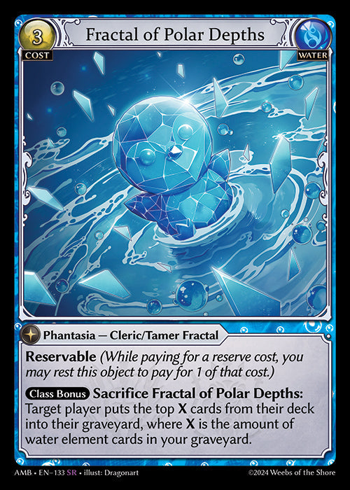[133]【EN】Fractal of Polar Depths【AMB】[SR][Water]