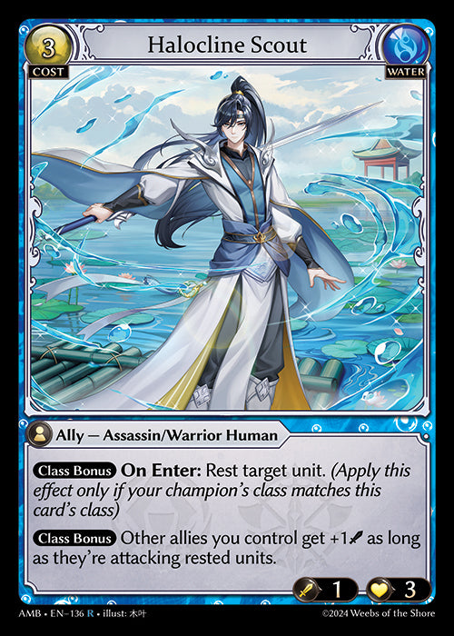 [136]【EN】【FOIL】Halocline Scout【AMB】[R][Water]