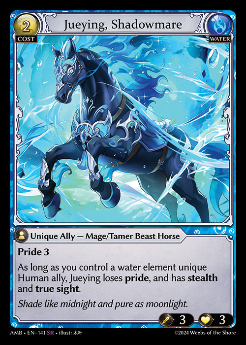 [141]【EN】Jueying, Shadowmare【AMB】[SR][Water]