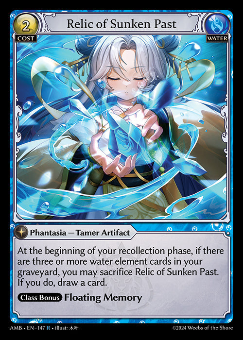 [147]【EN】Relic of Sunken Past【AMB】[R][Water]