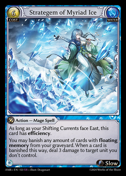 [153]【EN】Strategem of Myriad Ice【AMB】[SR][Water]
