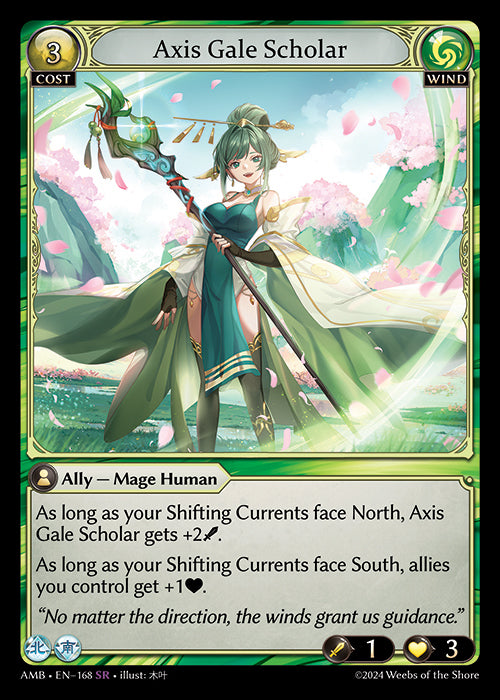 [168]【EN】【FOIL】Axis Gale Scholar【AMB】[SR][Wind]