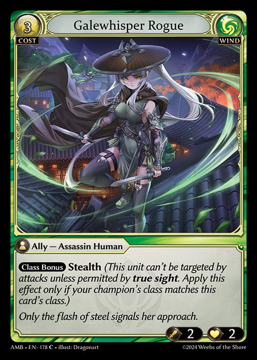 [178]【EN】Galewhisper Rogue【AMB】[C][Wind]