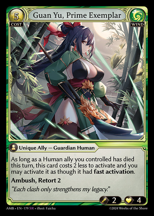 [179]【EN】Guan Yu, Prime Exemplar【AMB】[SR][Wind]