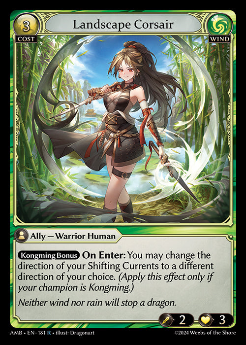 [181]【EN】【FOIL】Landscape Corsair【AMB】[R][Wind]